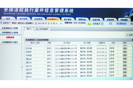 荣成专业讨债公司，追讨消失的老赖